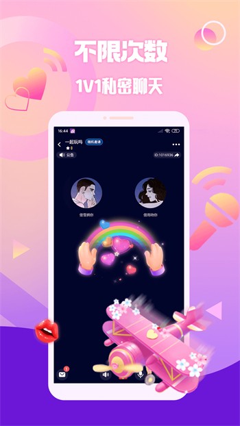 龙物视频最新版appapp下载