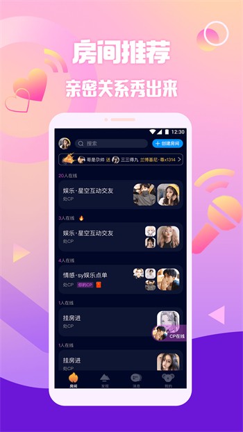 龙物视频最新版appapp下载