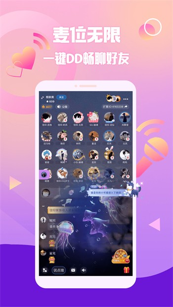 龙物视频最新版appapp下载