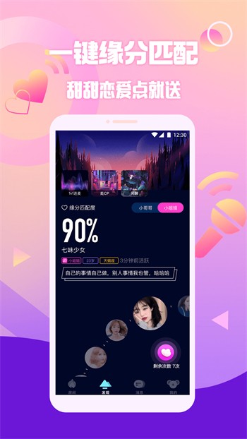 龙物视频最新版appapp下载