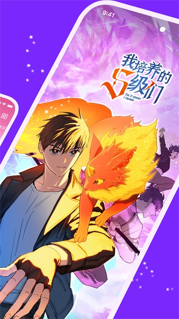 粉色视频无限看免费版appapp下载