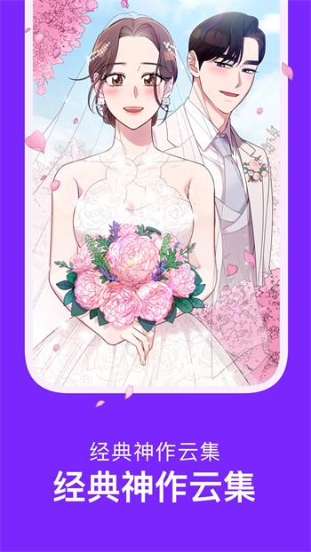 粉色视频无限看免费版appapp下载