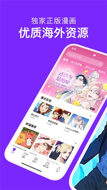 粉色视频无限看免费版appapp下载