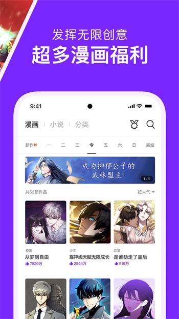 粉色视频无限看免费版appapp下载