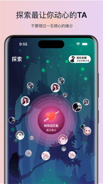 樱桃视频第二版