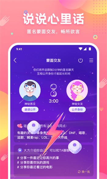 www.粉色视频