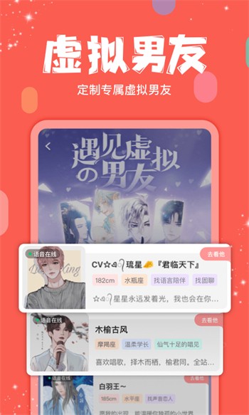 青柠在线直播大全免费观看