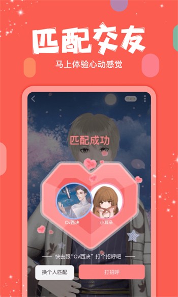 青柠在线直播大全免费观看