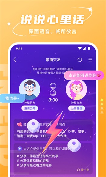 野花视频在线观看www版