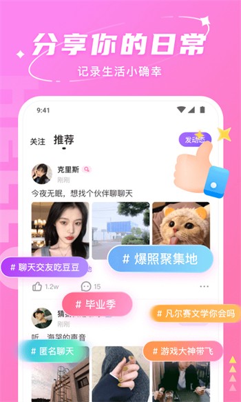 野花视频在线观看www版