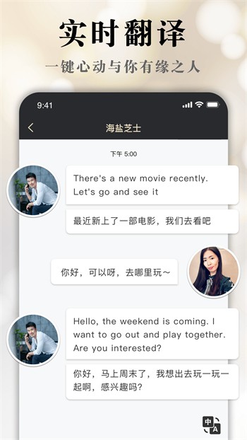蝶舞app下载免费版安装