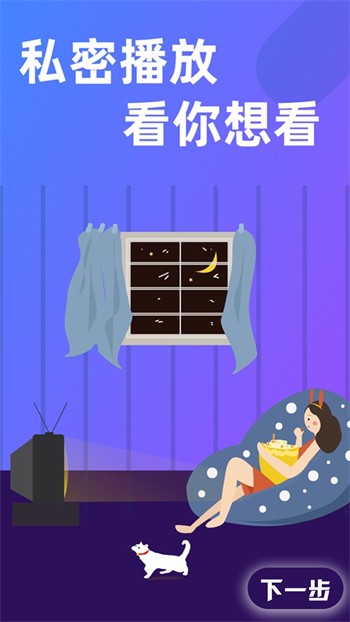 蘑菇短视频隐藏路线下载入口