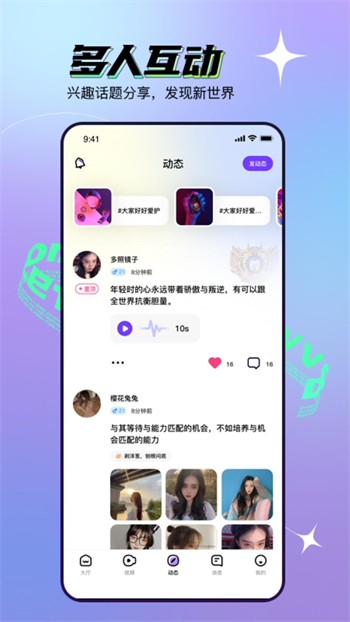 咪兔直播app免费版下载