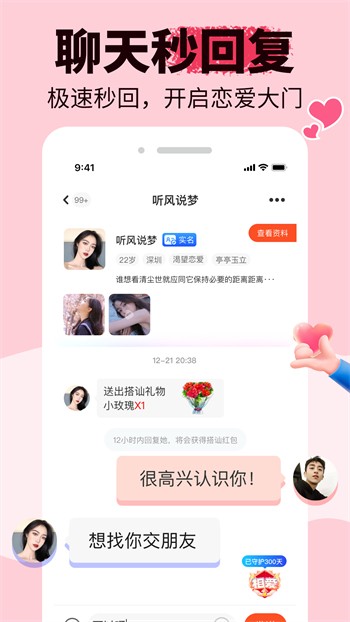 噼里啪啦在线看免费观看免费版下载