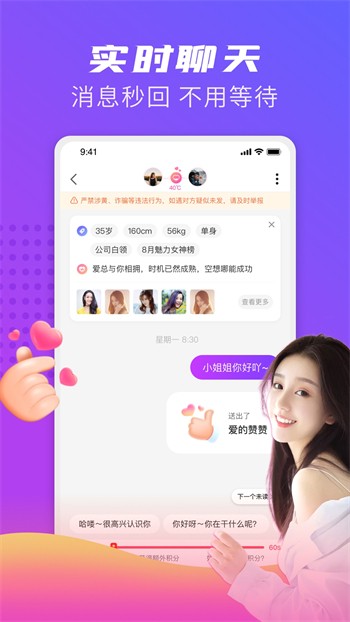 红豆视频安卓版下载