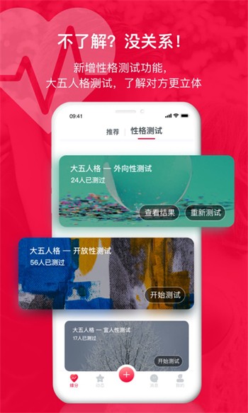 红豆视频免费观看视频下载