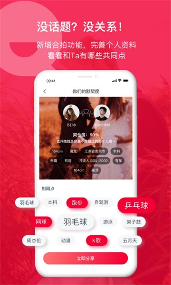 红豆视频免费观看视频下载