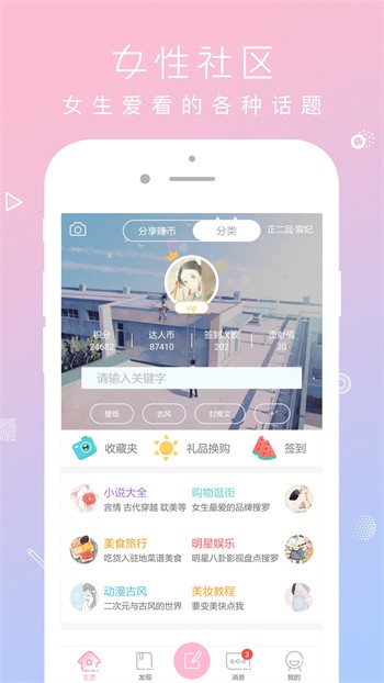 快活视频在线观看