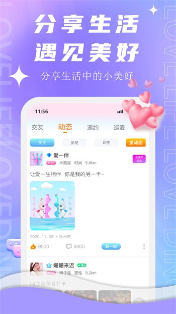 樱花直播免费下载