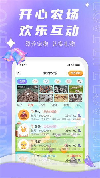 樱花直播免费下载