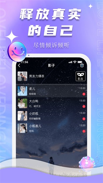 樱花直播免费下载