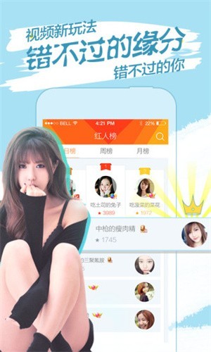 水仙手机版下载大全下载