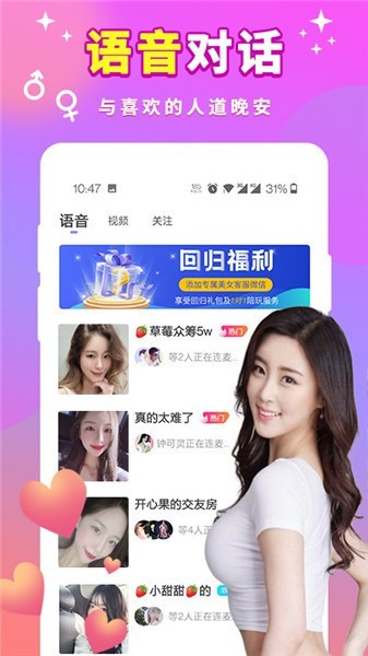 六夜视频下载入口破解版