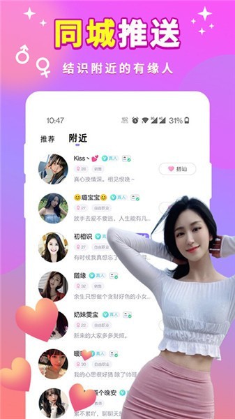 六夜视频下载入口破解版