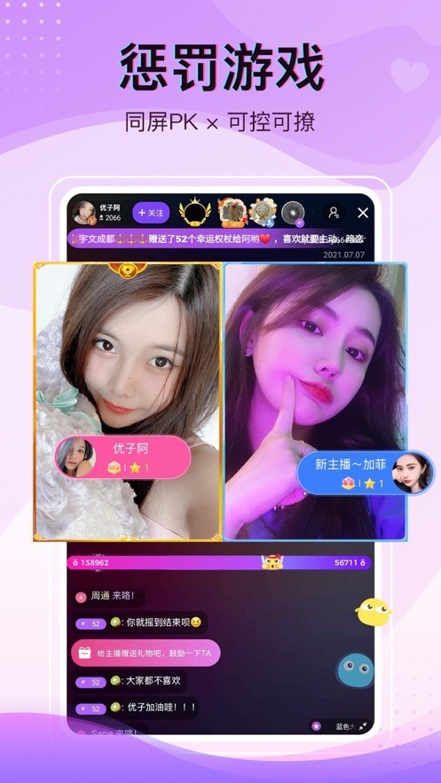 红杏直播下载地址下载