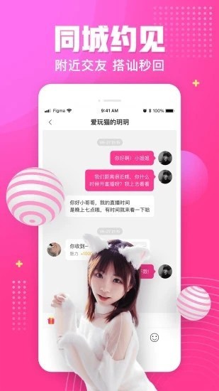 妖精视频手机版下载地址下载