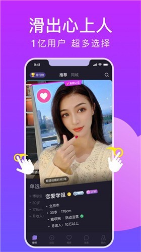 69视频apk下载大全下载