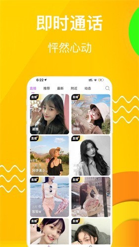草莓视频app下载无限观看最新版下载