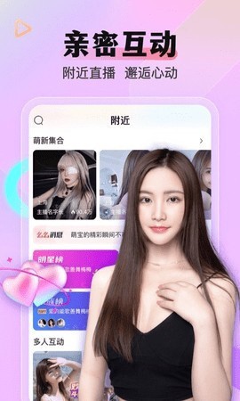 甜甜直播免费观看app下载