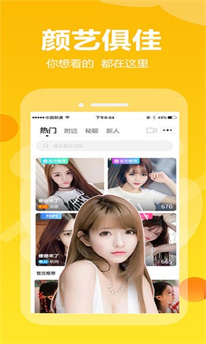成全视频在线观看免费中文版下载