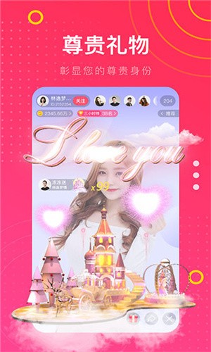 最美情侣中文字幕MV电影下载