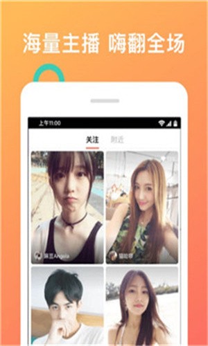 9.1直播平台软件在线下载下载