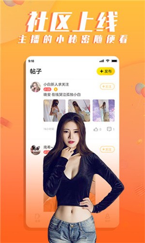 爱威奶下载最新版下载