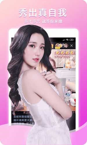 baoyu132永久版app最新版app下载