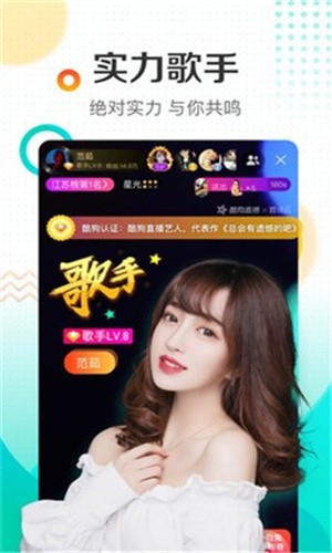 水果派app最新版下载