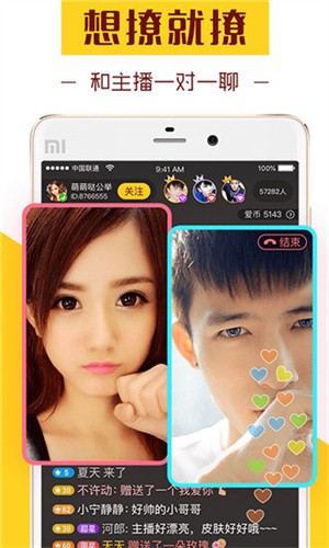 老牛影视软件下载入口app最新版下载