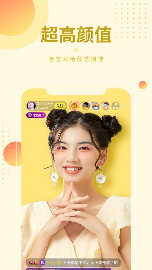 大地资源网8软件下载大全app下载