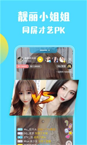 舒心视频无广告版下载最新