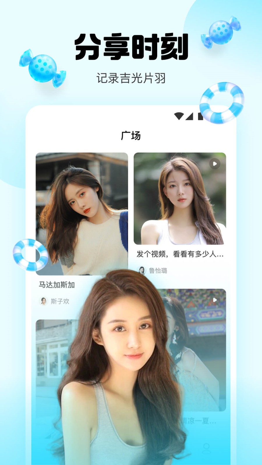 四川少女b站频道播放器下载入口最新版