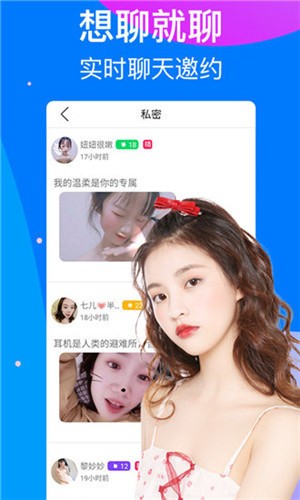 午夜dj直播视频在线观看中文最新版下载