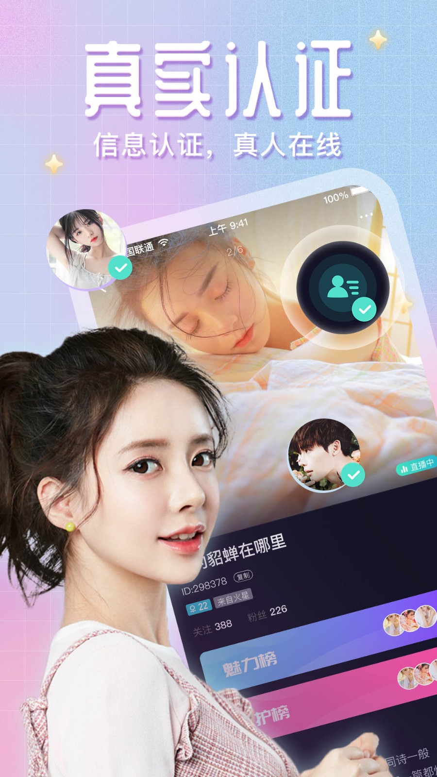 丝瓜黄瓜番茄榴莲草莓樱桃ios下载