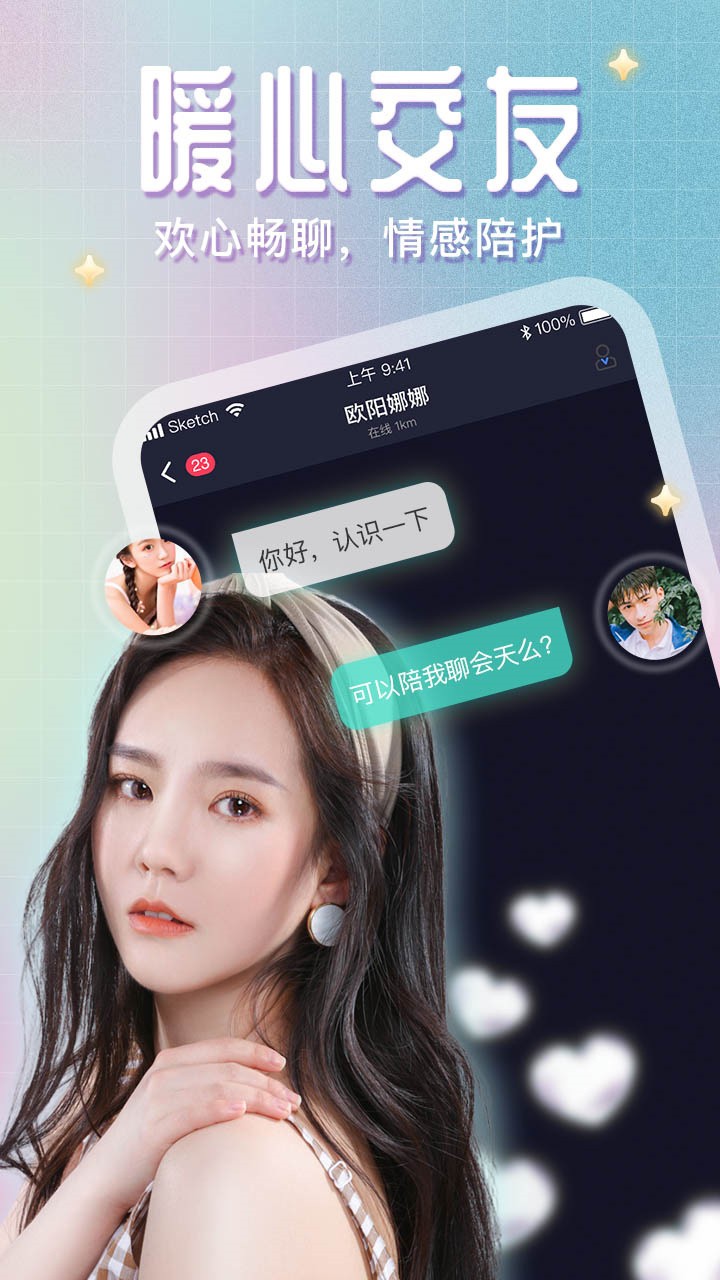 丝瓜黄瓜番茄榴莲草莓樱桃ios下载