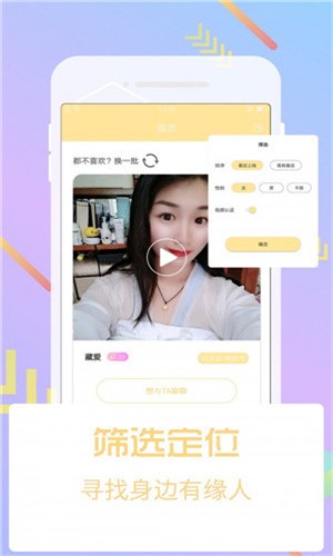 大地资源中文第二页在线观看播放器下载大全下载