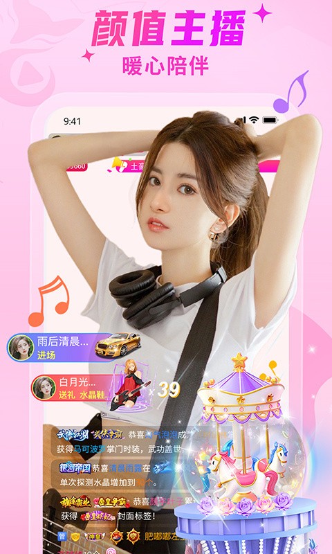 gtv小蓝轻量版.apkapp下载