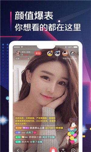 木瓜直播app免费下载最新版下载