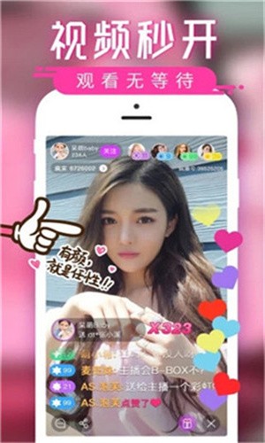六夜视频软件安装